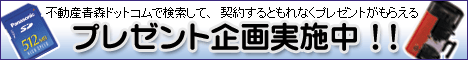 �s���Y��������Ō������āA�_�񂷂�ƃv���[���g�����炦���